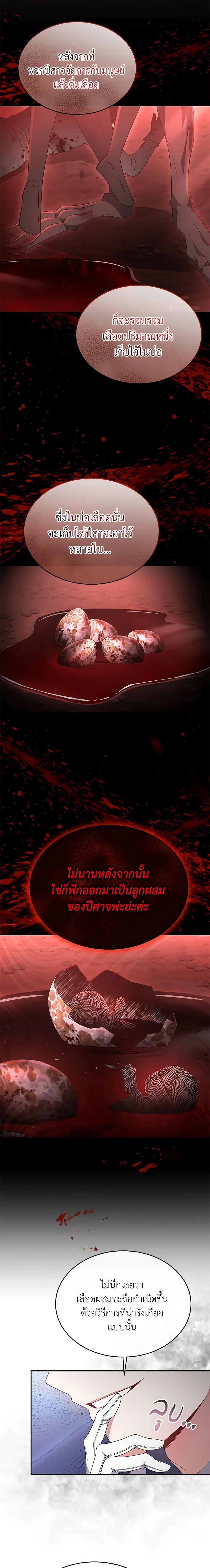 Manga-lc-com อ่านมังงะ อ่านการ์ตูน ออนไลน์ ฟรี The Real Daughter Is Back ตอนที่ 1 2 3 4 5 6 7 8 9 10 11 12 13 14 ฟรี ไม่มีโฆษณา Manga-lc - อ่าน มังงะ อ่าน การ์ตูน ออนไลน์ อ่านมังงะ ฟรี