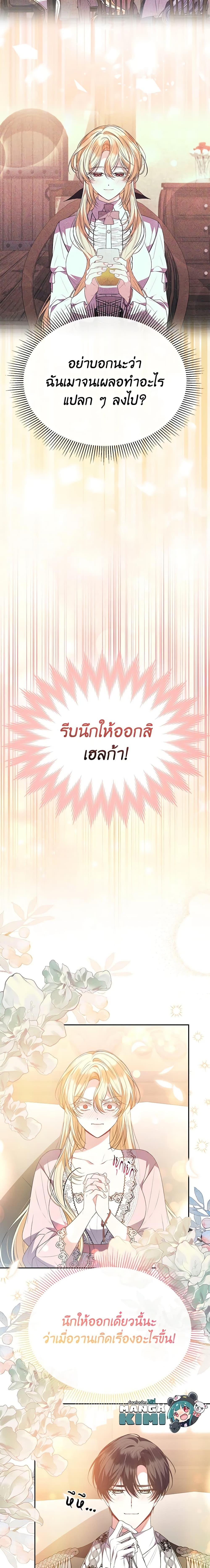 Manga-lc-com อ่านมังงะ อ่านการ์ตูน ออนไลน์ ฟรี The Real Daughter Is Back ตอนที่ 1 2 3 4 5 6 7 8 9 10 11 12 13 14 ฟรี ไม่มีโฆษณา Manga-lc - อ่าน มังงะ อ่าน การ์ตูน ออนไลน์ อ่านมังงะ ฟรี