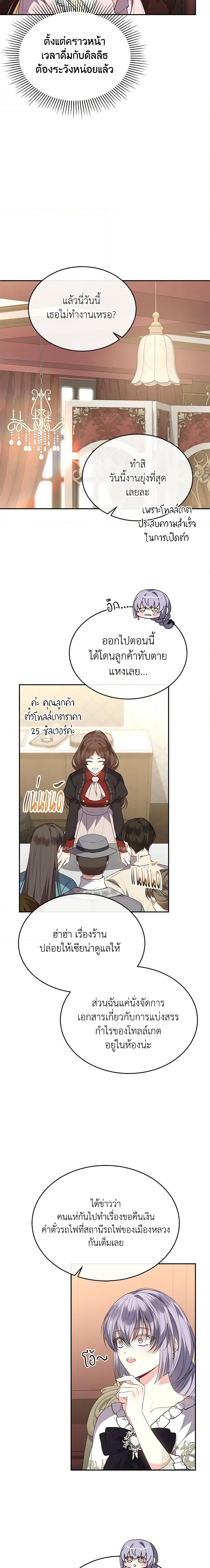 Manga-lc-com อ่านมังงะ อ่านการ์ตูน ออนไลน์ ฟรี The Real Daughter Is Back ตอนที่ 1 2 3 4 5 6 7 8 9 10 11 12 13 14 ฟรี ไม่มีโฆษณา Manga-lc - อ่าน มังงะ อ่าน การ์ตูน ออนไลน์ อ่านมังงะ ฟรี