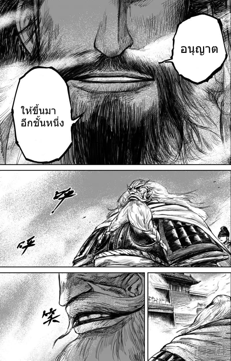 Manga-lc-com อ่านมังงะ อ่านการ์ตูน ออนไลน์ ฟรี Blades of the Guardians ตอนที่ 1 2 3 4 5 6 7 8 9 10 11 12 13 14 ฟรี ไม่มีโฆษณา Manga-lc - อ่าน มังงะ อ่าน การ์ตูน ออนไลน์ อ่านมังงะ ฟรี