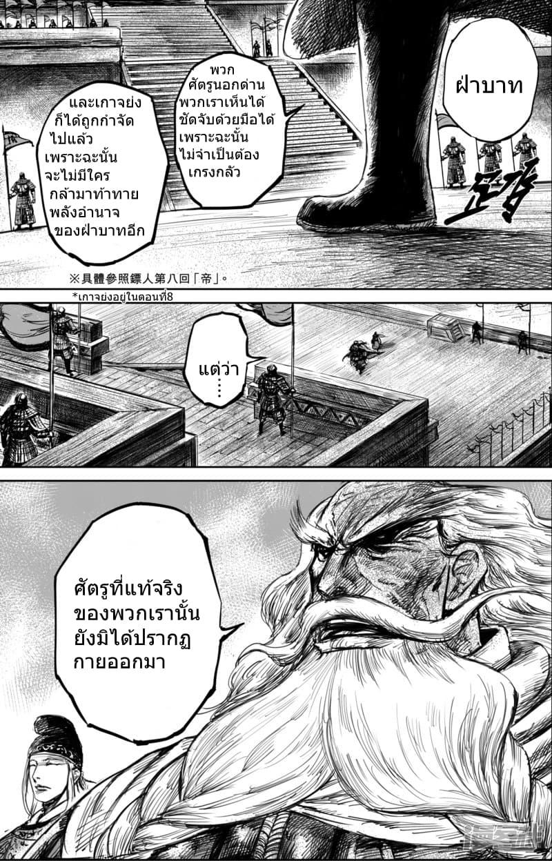 Manga-lc-com อ่านมังงะ อ่านการ์ตูน ออนไลน์ ฟรี Blades of the Guardians ตอนที่ 1 2 3 4 5 6 7 8 9 10 11 12 13 14 ฟรี ไม่มีโฆษณา Manga-lc - อ่าน มังงะ อ่าน การ์ตูน ออนไลน์ อ่านมังงะ ฟรี
