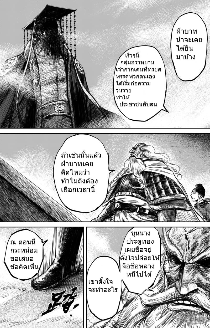 Manga-lc-com อ่านมังงะ อ่านการ์ตูน ออนไลน์ ฟรี Blades of the Guardians ตอนที่ 1 2 3 4 5 6 7 8 9 10 11 12 13 14 ฟรี ไม่มีโฆษณา Manga-lc - อ่าน มังงะ อ่าน การ์ตูน ออนไลน์ อ่านมังงะ ฟรี