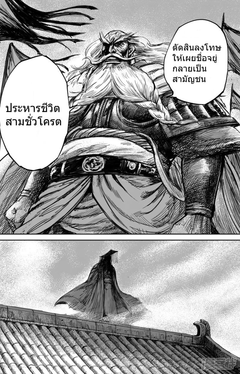 Manga-lc-com อ่านมังงะ อ่านการ์ตูน ออนไลน์ ฟรี Blades of the Guardians ตอนที่ 1 2 3 4 5 6 7 8 9 10 11 12 13 14 ฟรี ไม่มีโฆษณา Manga-lc - อ่าน มังงะ อ่าน การ์ตูน ออนไลน์ อ่านมังงะ ฟรี