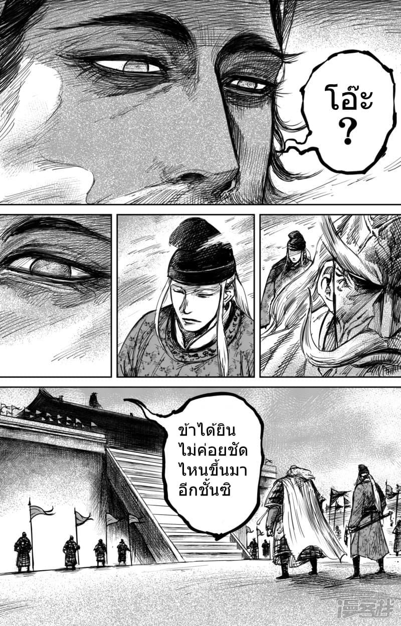 Manga-lc-com อ่านมังงะ อ่านการ์ตูน ออนไลน์ ฟรี Blades of the Guardians ตอนที่ 1 2 3 4 5 6 7 8 9 10 11 12 13 14 ฟรี ไม่มีโฆษณา Manga-lc - อ่าน มังงะ อ่าน การ์ตูน ออนไลน์ อ่านมังงะ ฟรี