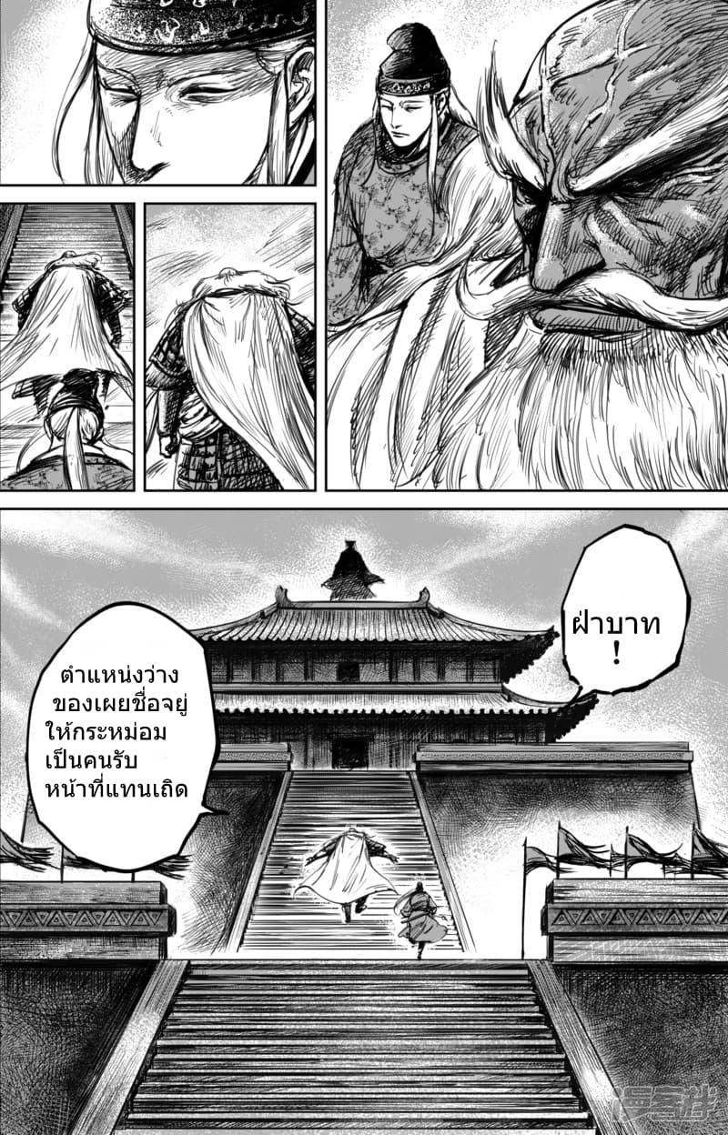 Manga-lc-com อ่านมังงะ อ่านการ์ตูน ออนไลน์ ฟรี Blades of the Guardians ตอนที่ 1 2 3 4 5 6 7 8 9 10 11 12 13 14 ฟรี ไม่มีโฆษณา Manga-lc - อ่าน มังงะ อ่าน การ์ตูน ออนไลน์ อ่านมังงะ ฟรี