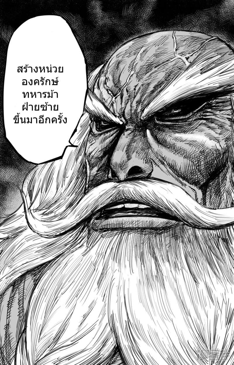 Manga-lc-com อ่านมังงะ อ่านการ์ตูน ออนไลน์ ฟรี Blades of the Guardians ตอนที่ 1 2 3 4 5 6 7 8 9 10 11 12 13 14 ฟรี ไม่มีโฆษณา Manga-lc - อ่าน มังงะ อ่าน การ์ตูน ออนไลน์ อ่านมังงะ ฟรี