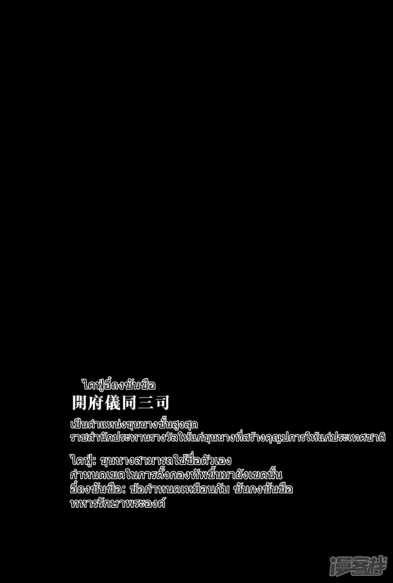 Manga-lc-com อ่านมังงะ อ่านการ์ตูน ออนไลน์ ฟรี Blades of the Guardians ตอนที่ 1 2 3 4 5 6 7 8 9 10 11 12 13 14 ฟรี ไม่มีโฆษณา Manga-lc - อ่าน มังงะ อ่าน การ์ตูน ออนไลน์ อ่านมังงะ ฟรี