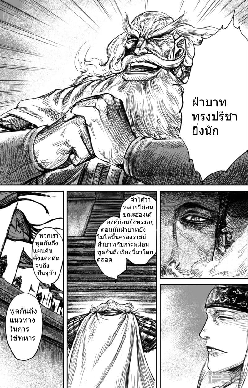 Manga-lc-com อ่านมังงะ อ่านการ์ตูน ออนไลน์ ฟรี Blades of the Guardians ตอนที่ 1 2 3 4 5 6 7 8 9 10 11 12 13 14 ฟรี ไม่มีโฆษณา Manga-lc - อ่าน มังงะ อ่าน การ์ตูน ออนไลน์ อ่านมังงะ ฟรี