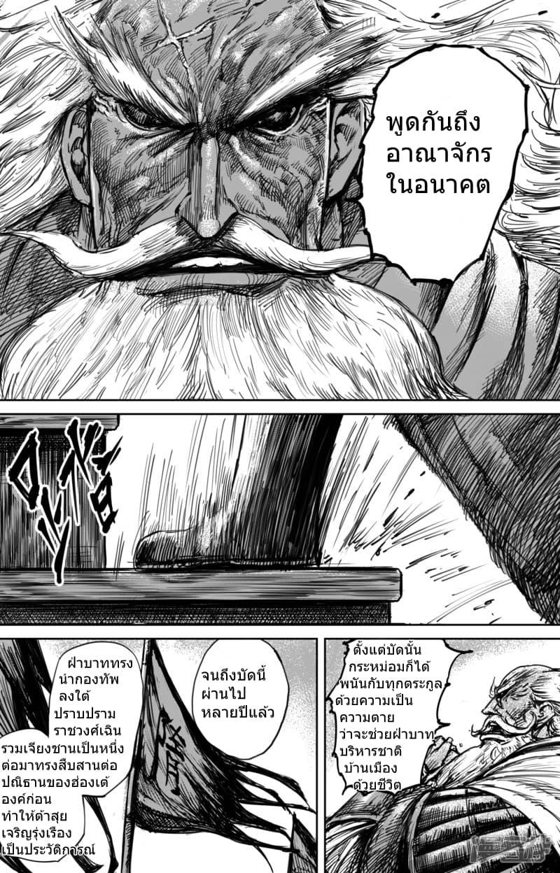 Manga-lc-com อ่านมังงะ อ่านการ์ตูน ออนไลน์ ฟรี Blades of the Guardians ตอนที่ 1 2 3 4 5 6 7 8 9 10 11 12 13 14 ฟรี ไม่มีโฆษณา Manga-lc - อ่าน มังงะ อ่าน การ์ตูน ออนไลน์ อ่านมังงะ ฟรี