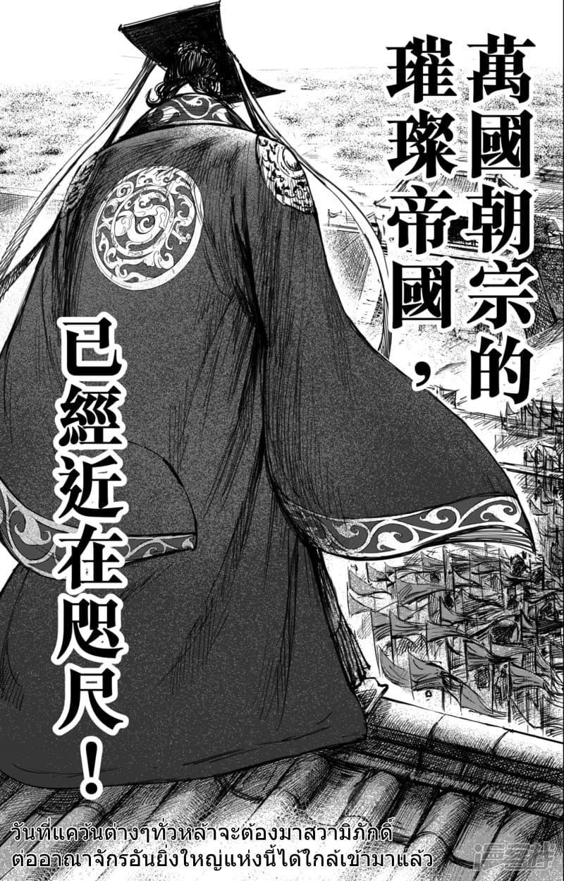 Manga-lc-com อ่านมังงะ อ่านการ์ตูน ออนไลน์ ฟรี Blades of the Guardians ตอนที่ 1 2 3 4 5 6 7 8 9 10 11 12 13 14 ฟรี ไม่มีโฆษณา Manga-lc - อ่าน มังงะ อ่าน การ์ตูน ออนไลน์ อ่านมังงะ ฟรี