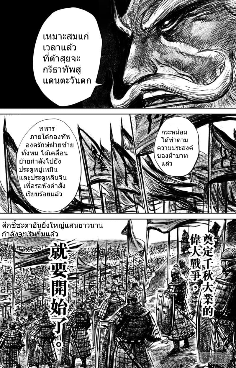Manga-lc-com อ่านมังงะ อ่านการ์ตูน ออนไลน์ ฟรี Blades of the Guardians ตอนที่ 1 2 3 4 5 6 7 8 9 10 11 12 13 14 ฟรี ไม่มีโฆษณา Manga-lc - อ่าน มังงะ อ่าน การ์ตูน ออนไลน์ อ่านมังงะ ฟรี