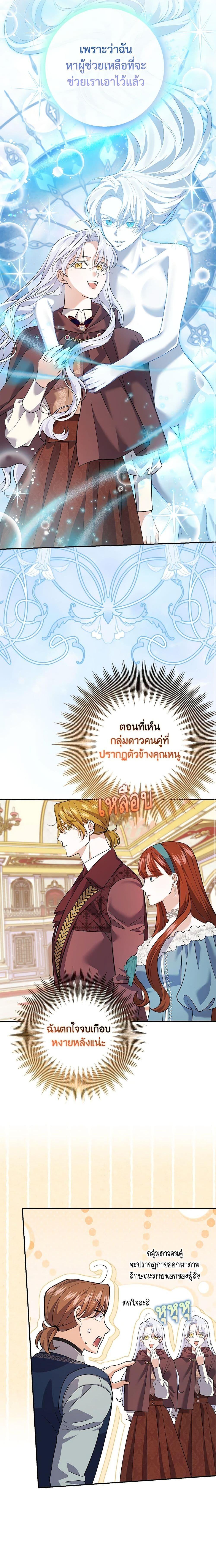 Manga-lc-com อ่านมังงะ อ่านการ์ตูน ออนไลน์ ฟรี My Dark Fiancé Is Interfering With My Flowery Path ตอนที่ 1 2 3 4 5 6 7 8 9 10 11 12 13 14 ฟรี ไม่มีโฆษณา Manga-lc - อ่าน มังงะ อ่าน การ์ตูน ออนไลน์ อ่านมังงะ ฟรี