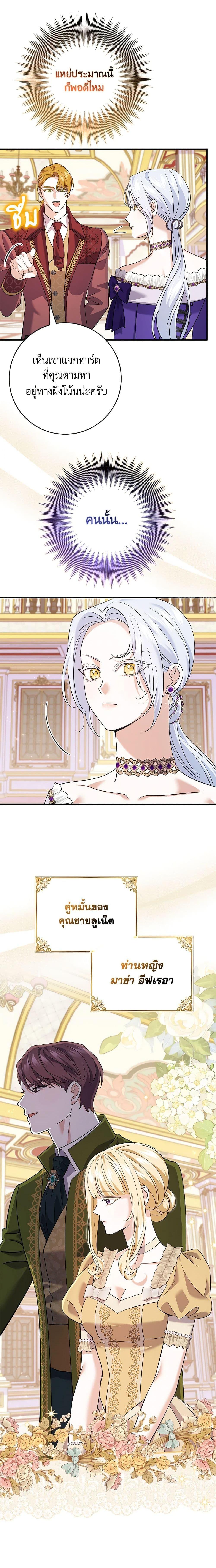 Manga-lc-com อ่านมังงะ อ่านการ์ตูน ออนไลน์ ฟรี My Dark Fiancé Is Interfering With My Flowery Path ตอนที่ 1 2 3 4 5 6 7 8 9 10 11 12 13 14 ฟรี ไม่มีโฆษณา Manga-lc - อ่าน มังงะ อ่าน การ์ตูน ออนไลน์ อ่านมังงะ ฟรี