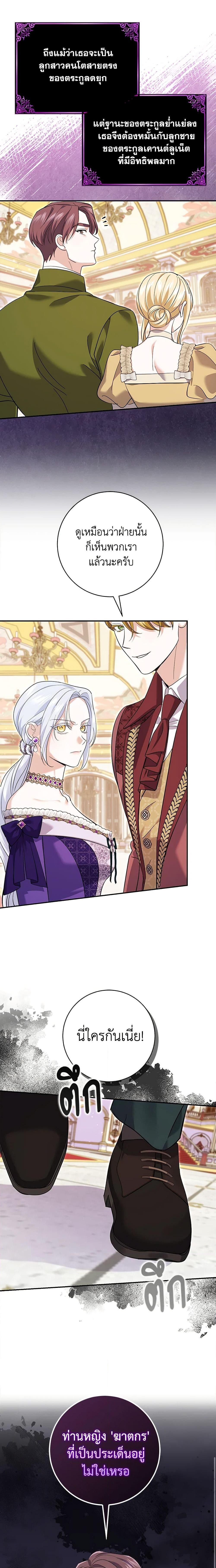 Manga-lc-com อ่านมังงะ อ่านการ์ตูน ออนไลน์ ฟรี My Dark Fiancé Is Interfering With My Flowery Path ตอนที่ 1 2 3 4 5 6 7 8 9 10 11 12 13 14 ฟรี ไม่มีโฆษณา Manga-lc - อ่าน มังงะ อ่าน การ์ตูน ออนไลน์ อ่านมังงะ ฟรี