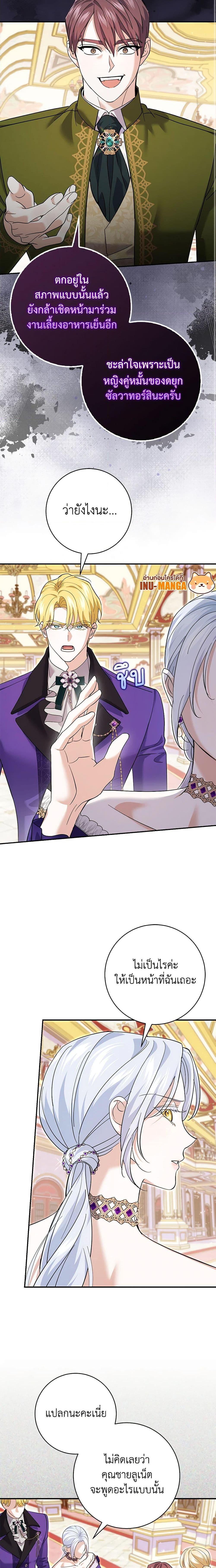 Manga-lc-com อ่านมังงะ อ่านการ์ตูน ออนไลน์ ฟรี My Dark Fiancé Is Interfering With My Flowery Path ตอนที่ 1 2 3 4 5 6 7 8 9 10 11 12 13 14 ฟรี ไม่มีโฆษณา Manga-lc - อ่าน มังงะ อ่าน การ์ตูน ออนไลน์ อ่านมังงะ ฟรี