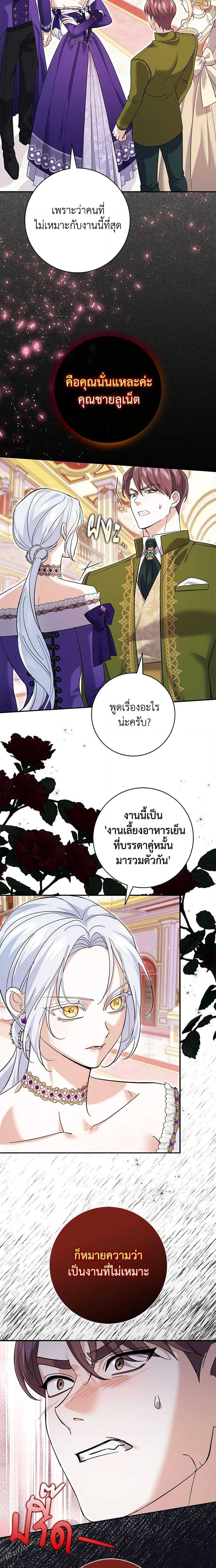 Manga-lc-com อ่านมังงะ อ่านการ์ตูน ออนไลน์ ฟรี My Dark Fiancé Is Interfering With My Flowery Path ตอนที่ 1 2 3 4 5 6 7 8 9 10 11 12 13 14 ฟรี ไม่มีโฆษณา Manga-lc - อ่าน มังงะ อ่าน การ์ตูน ออนไลน์ อ่านมังงะ ฟรี