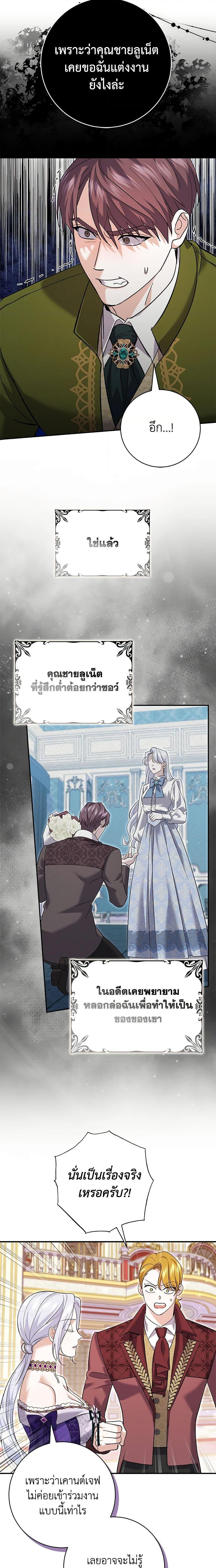 Manga-lc-com อ่านมังงะ อ่านการ์ตูน ออนไลน์ ฟรี My Dark Fiancé Is Interfering With My Flowery Path ตอนที่ 1 2 3 4 5 6 7 8 9 10 11 12 13 14 ฟรี ไม่มีโฆษณา Manga-lc - อ่าน มังงะ อ่าน การ์ตูน ออนไลน์ อ่านมังงะ ฟรี