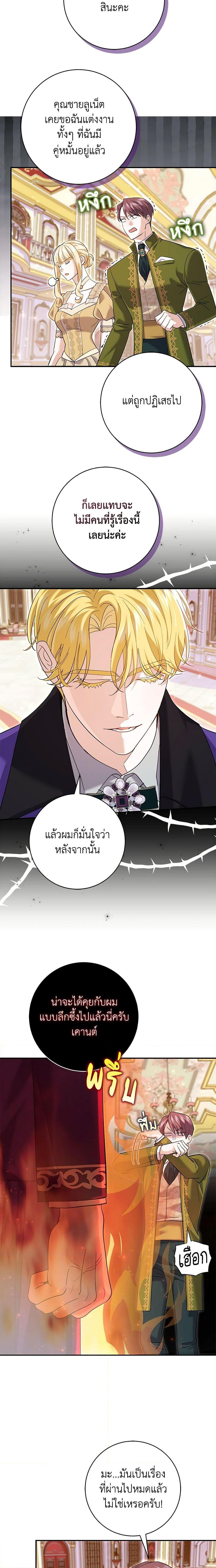 Manga-lc-com อ่านมังงะ อ่านการ์ตูน ออนไลน์ ฟรี My Dark Fiancé Is Interfering With My Flowery Path ตอนที่ 1 2 3 4 5 6 7 8 9 10 11 12 13 14 ฟรี ไม่มีโฆษณา Manga-lc - อ่าน มังงะ อ่าน การ์ตูน ออนไลน์ อ่านมังงะ ฟรี