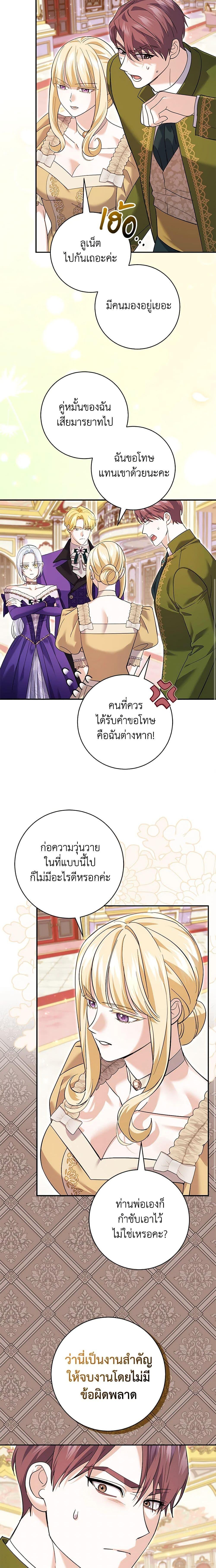 Manga-lc-com อ่านมังงะ อ่านการ์ตูน ออนไลน์ ฟรี My Dark Fiancé Is Interfering With My Flowery Path ตอนที่ 1 2 3 4 5 6 7 8 9 10 11 12 13 14 ฟรี ไม่มีโฆษณา Manga-lc - อ่าน มังงะ อ่าน การ์ตูน ออนไลน์ อ่านมังงะ ฟรี