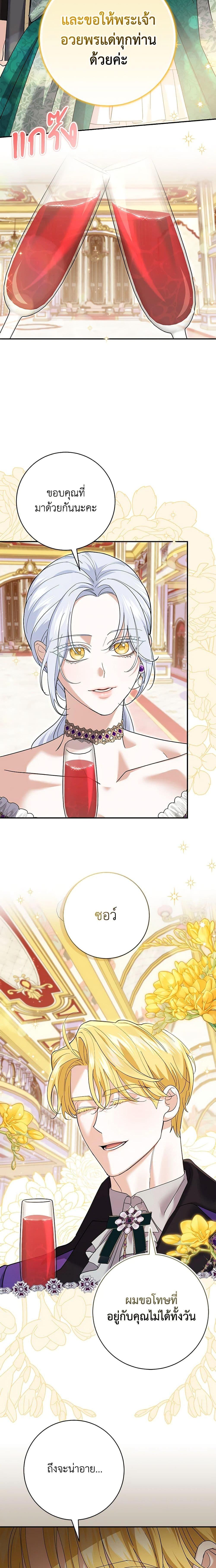 Manga-lc-com อ่านมังงะ อ่านการ์ตูน ออนไลน์ ฟรี My Dark Fiancé Is Interfering With My Flowery Path ตอนที่ 1 2 3 4 5 6 7 8 9 10 11 12 13 14 ฟรี ไม่มีโฆษณา Manga-lc - อ่าน มังงะ อ่าน การ์ตูน ออนไลน์ อ่านมังงะ ฟรี