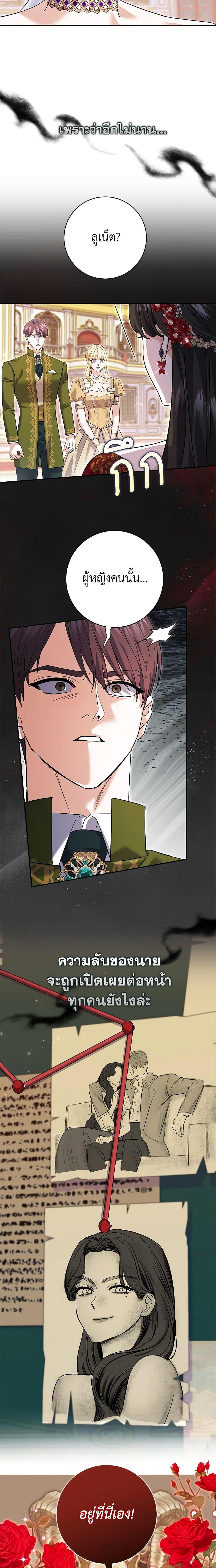 Manga-lc-com อ่านมังงะ อ่านการ์ตูน ออนไลน์ ฟรี My Dark Fiancé Is Interfering With My Flowery Path ตอนที่ 1 2 3 4 5 6 7 8 9 10 11 12 13 14 ฟรี ไม่มีโฆษณา Manga-lc - อ่าน มังงะ อ่าน การ์ตูน ออนไลน์ อ่านมังงะ ฟรี