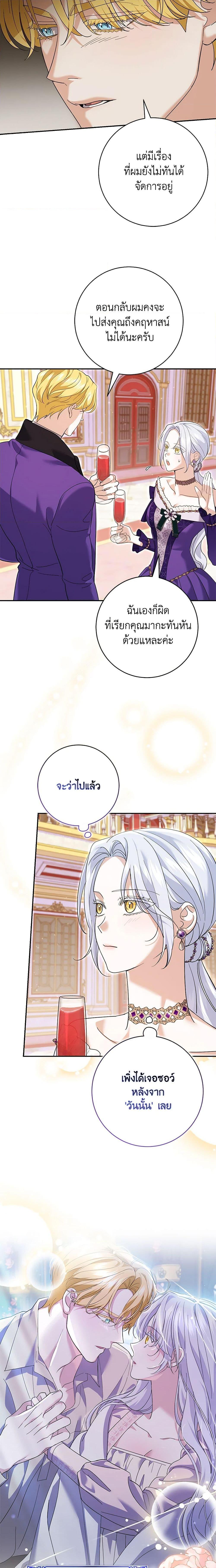 Manga-lc-com อ่านมังงะ อ่านการ์ตูน ออนไลน์ ฟรี My Dark Fiancé Is Interfering With My Flowery Path ตอนที่ 1 2 3 4 5 6 7 8 9 10 11 12 13 14 ฟรี ไม่มีโฆษณา Manga-lc - อ่าน มังงะ อ่าน การ์ตูน ออนไลน์ อ่านมังงะ ฟรี