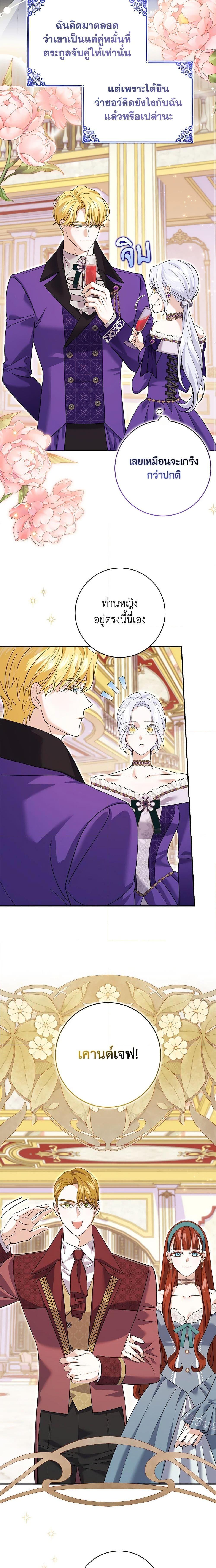 Manga-lc-com อ่านมังงะ อ่านการ์ตูน ออนไลน์ ฟรี My Dark Fiancé Is Interfering With My Flowery Path ตอนที่ 1 2 3 4 5 6 7 8 9 10 11 12 13 14 ฟรี ไม่มีโฆษณา Manga-lc - อ่าน มังงะ อ่าน การ์ตูน ออนไลน์ อ่านมังงะ ฟรี