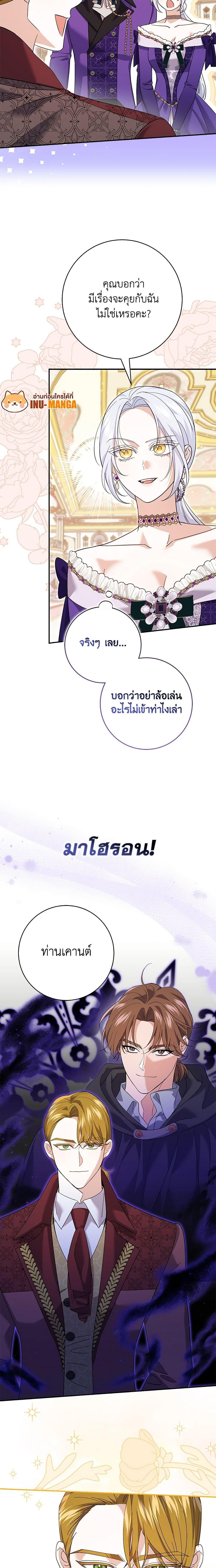 Manga-lc-com อ่านมังงะ อ่านการ์ตูน ออนไลน์ ฟรี My Dark Fiancé Is Interfering With My Flowery Path ตอนที่ 1 2 3 4 5 6 7 8 9 10 11 12 13 14 ฟรี ไม่มีโฆษณา Manga-lc - อ่าน มังงะ อ่าน การ์ตูน ออนไลน์ อ่านมังงะ ฟรี