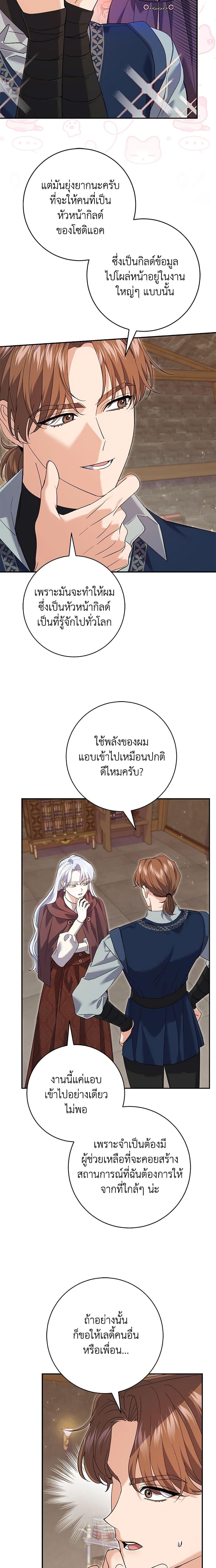 Manga-lc-com อ่านมังงะ อ่านการ์ตูน ออนไลน์ ฟรี My Dark Fiancé Is Interfering With My Flowery Path ตอนที่ 1 2 3 4 5 6 7 8 9 10 11 12 13 14 ฟรี ไม่มีโฆษณา Manga-lc - อ่าน มังงะ อ่าน การ์ตูน ออนไลน์ อ่านมังงะ ฟรี