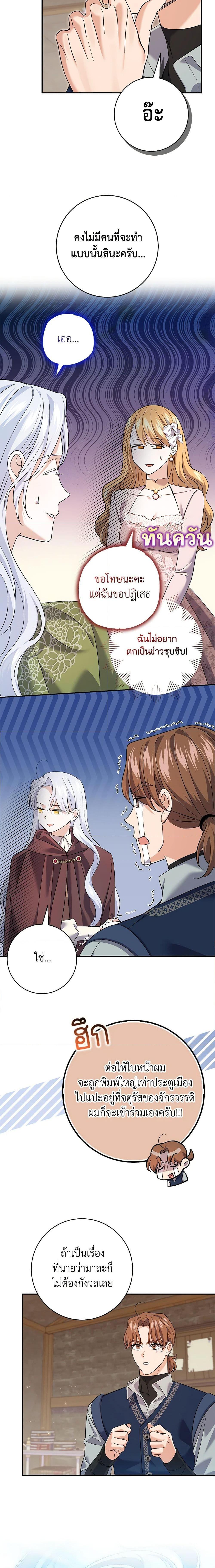 Manga-lc-com อ่านมังงะ อ่านการ์ตูน ออนไลน์ ฟรี My Dark Fiancé Is Interfering With My Flowery Path ตอนที่ 1 2 3 4 5 6 7 8 9 10 11 12 13 14 ฟรี ไม่มีโฆษณา Manga-lc - อ่าน มังงะ อ่าน การ์ตูน ออนไลน์ อ่านมังงะ ฟรี