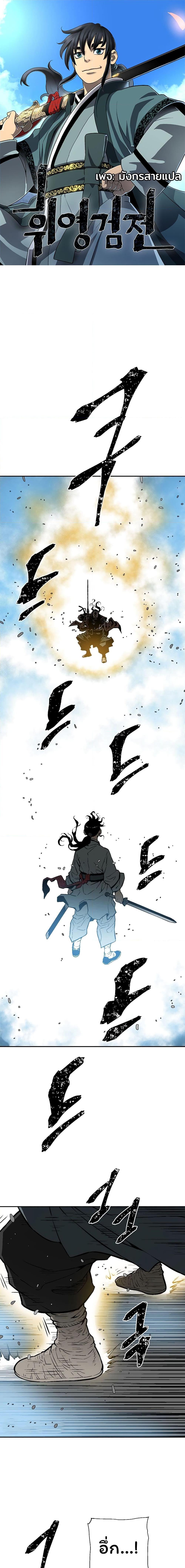 Manga-lc-com อ่านมังงะ อ่านการ์ตูน ออนไลน์ ฟรี Tales of A Shinning Sword ตอนที่ 1 2 3 4 5 6 7 8 9 10 11 12 13 14 ฟรี ไม่มีโฆษณา Manga-lc - อ่าน มังงะ อ่าน การ์ตูน ออนไลน์ อ่านมังงะ ฟรี