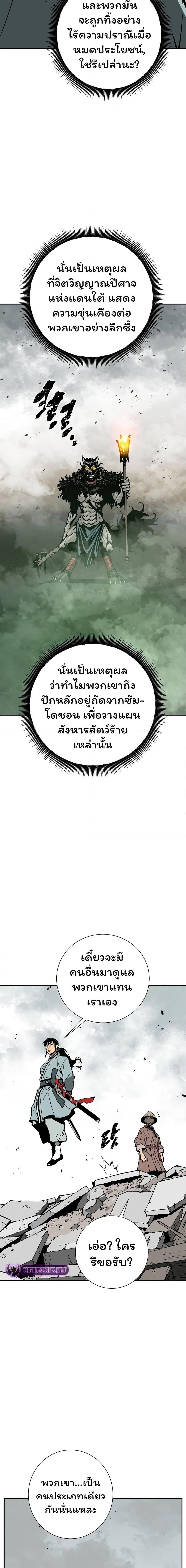 Manga-lc-com อ่านมังงะ อ่านการ์ตูน ออนไลน์ ฟรี Tales of A Shinning Sword ตอนที่ 1 2 3 4 5 6 7 8 9 10 11 12 13 14 ฟรี ไม่มีโฆษณา Manga-lc - อ่าน มังงะ อ่าน การ์ตูน ออนไลน์ อ่านมังงะ ฟรี