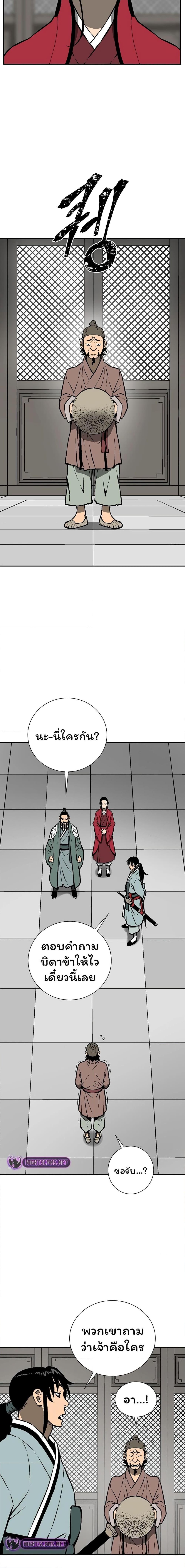 Manga-lc-com อ่านมังงะ อ่านการ์ตูน ออนไลน์ ฟรี Tales of A Shinning Sword ตอนที่ 1 2 3 4 5 6 7 8 9 10 11 12 13 14 ฟรี ไม่มีโฆษณา Manga-lc - อ่าน มังงะ อ่าน การ์ตูน ออนไลน์ อ่านมังงะ ฟรี