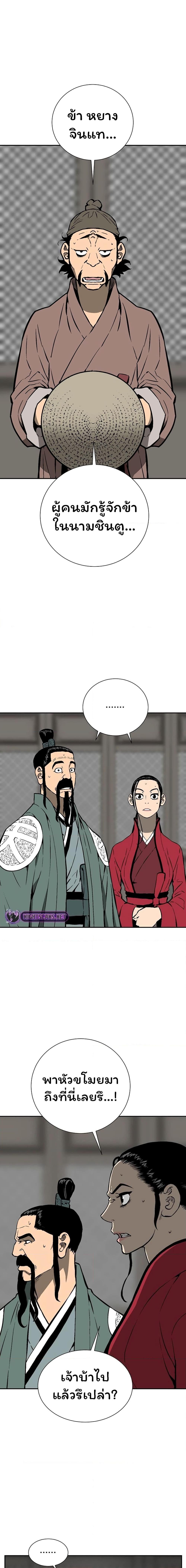 Manga-lc-com อ่านมังงะ อ่านการ์ตูน ออนไลน์ ฟรี Tales of A Shinning Sword ตอนที่ 1 2 3 4 5 6 7 8 9 10 11 12 13 14 ฟรี ไม่มีโฆษณา Manga-lc - อ่าน มังงะ อ่าน การ์ตูน ออนไลน์ อ่านมังงะ ฟรี