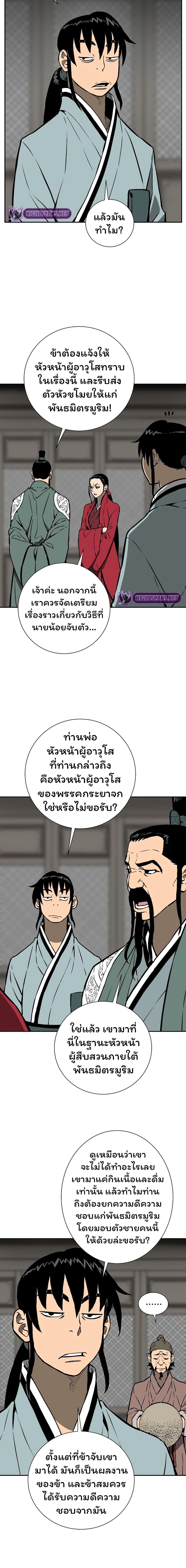 Manga-lc-com อ่านมังงะ อ่านการ์ตูน ออนไลน์ ฟรี Tales of A Shinning Sword ตอนที่ 1 2 3 4 5 6 7 8 9 10 11 12 13 14 ฟรี ไม่มีโฆษณา Manga-lc - อ่าน มังงะ อ่าน การ์ตูน ออนไลน์ อ่านมังงะ ฟรี