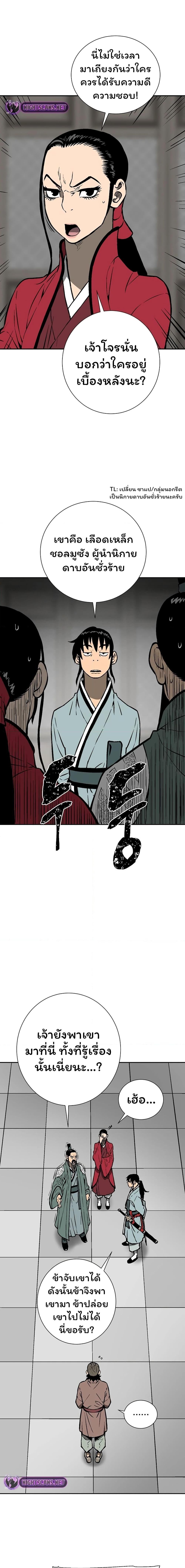 Manga-lc-com อ่านมังงะ อ่านการ์ตูน ออนไลน์ ฟรี Tales of A Shinning Sword ตอนที่ 1 2 3 4 5 6 7 8 9 10 11 12 13 14 ฟรี ไม่มีโฆษณา Manga-lc - อ่าน มังงะ อ่าน การ์ตูน ออนไลน์ อ่านมังงะ ฟรี