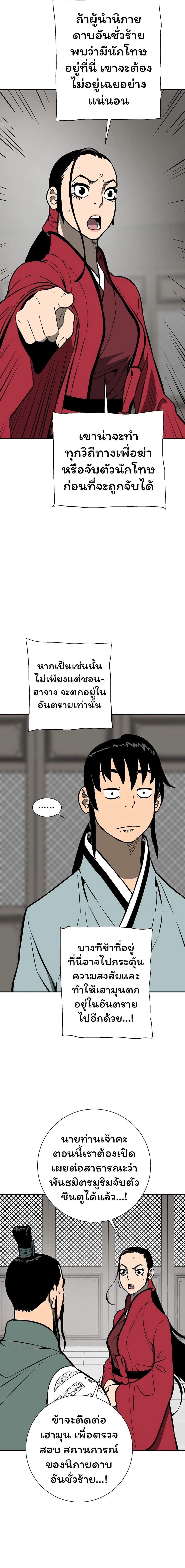 Manga-lc-com อ่านมังงะ อ่านการ์ตูน ออนไลน์ ฟรี Tales of A Shinning Sword ตอนที่ 1 2 3 4 5 6 7 8 9 10 11 12 13 14 ฟรี ไม่มีโฆษณา Manga-lc - อ่าน มังงะ อ่าน การ์ตูน ออนไลน์ อ่านมังงะ ฟรี