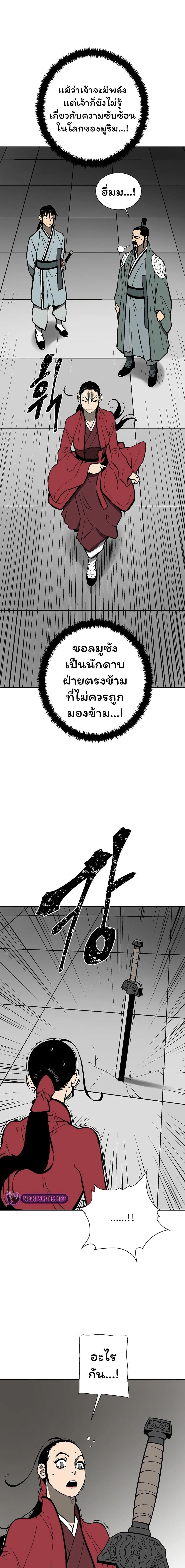 Manga-lc-com อ่านมังงะ อ่านการ์ตูน ออนไลน์ ฟรี Tales of A Shinning Sword ตอนที่ 1 2 3 4 5 6 7 8 9 10 11 12 13 14 ฟรี ไม่มีโฆษณา Manga-lc - อ่าน มังงะ อ่าน การ์ตูน ออนไลน์ อ่านมังงะ ฟรี