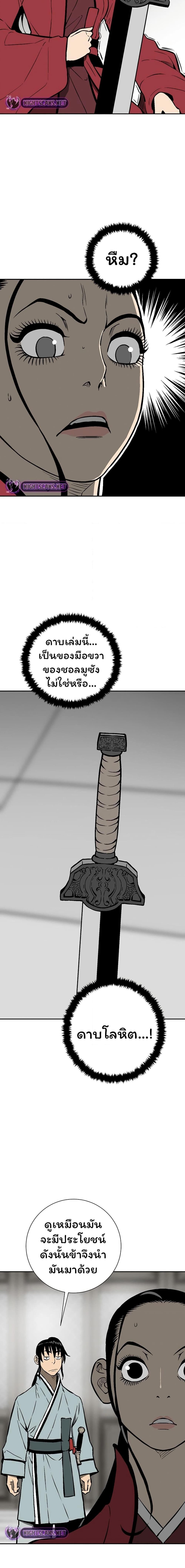 Manga-lc-com อ่านมังงะ อ่านการ์ตูน ออนไลน์ ฟรี Tales of A Shinning Sword ตอนที่ 1 2 3 4 5 6 7 8 9 10 11 12 13 14 ฟรี ไม่มีโฆษณา Manga-lc - อ่าน มังงะ อ่าน การ์ตูน ออนไลน์ อ่านมังงะ ฟรี