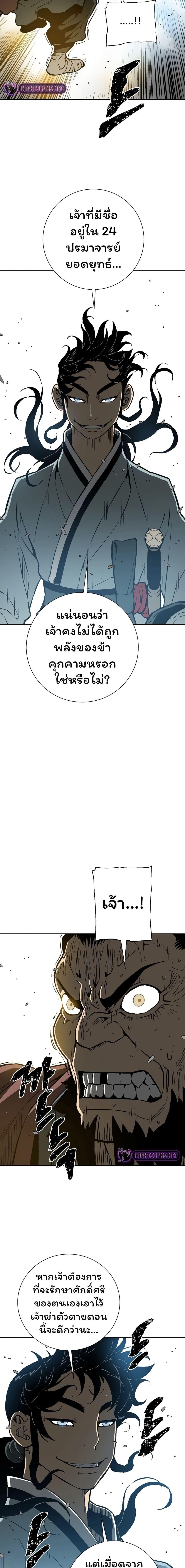 Manga-lc-com อ่านมังงะ อ่านการ์ตูน ออนไลน์ ฟรี Tales of A Shinning Sword ตอนที่ 1 2 3 4 5 6 7 8 9 10 11 12 13 14 ฟรี ไม่มีโฆษณา Manga-lc - อ่าน มังงะ อ่าน การ์ตูน ออนไลน์ อ่านมังงะ ฟรี