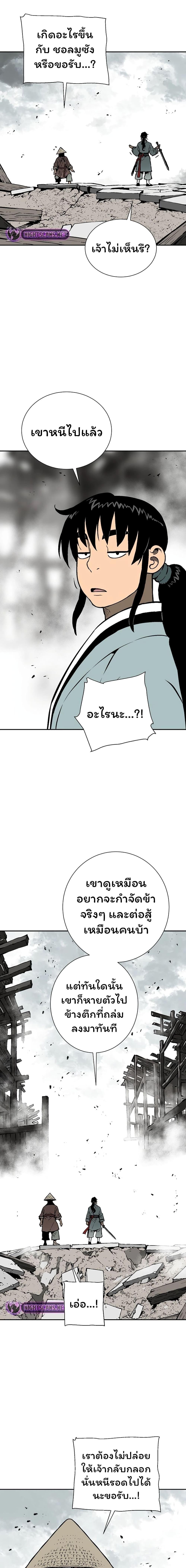 Manga-lc-com อ่านมังงะ อ่านการ์ตูน ออนไลน์ ฟรี Tales of A Shinning Sword ตอนที่ 1 2 3 4 5 6 7 8 9 10 11 12 13 14 ฟรี ไม่มีโฆษณา Manga-lc - อ่าน มังงะ อ่าน การ์ตูน ออนไลน์ อ่านมังงะ ฟรี