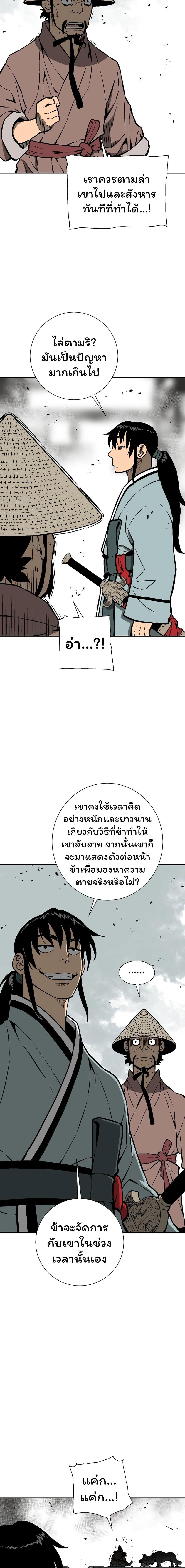 Manga-lc-com อ่านมังงะ อ่านการ์ตูน ออนไลน์ ฟรี Tales of A Shinning Sword ตอนที่ 1 2 3 4 5 6 7 8 9 10 11 12 13 14 ฟรี ไม่มีโฆษณา Manga-lc - อ่าน มังงะ อ่าน การ์ตูน ออนไลน์ อ่านมังงะ ฟรี