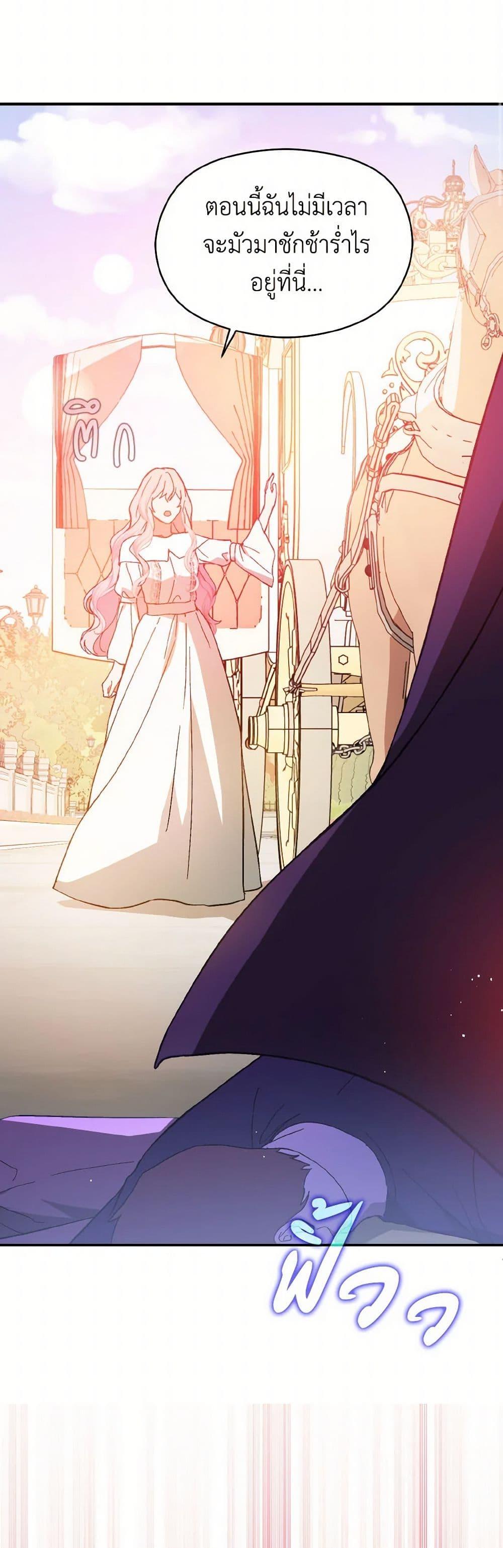 Manga-lc-com อ่านมังงะ อ่านการ์ตูน ออนไลน์ ฟรี I Didn’t Mean to Seduce the Male Lead! ตอนที่ 1 2 3 4 5 6 7 8 9 10 11 12 13 14 ฟรี ไม่มีโฆษณา Manga-lc - อ่าน มังงะ อ่าน การ์ตูน ออนไลน์ อ่านมังงะ ฟรี