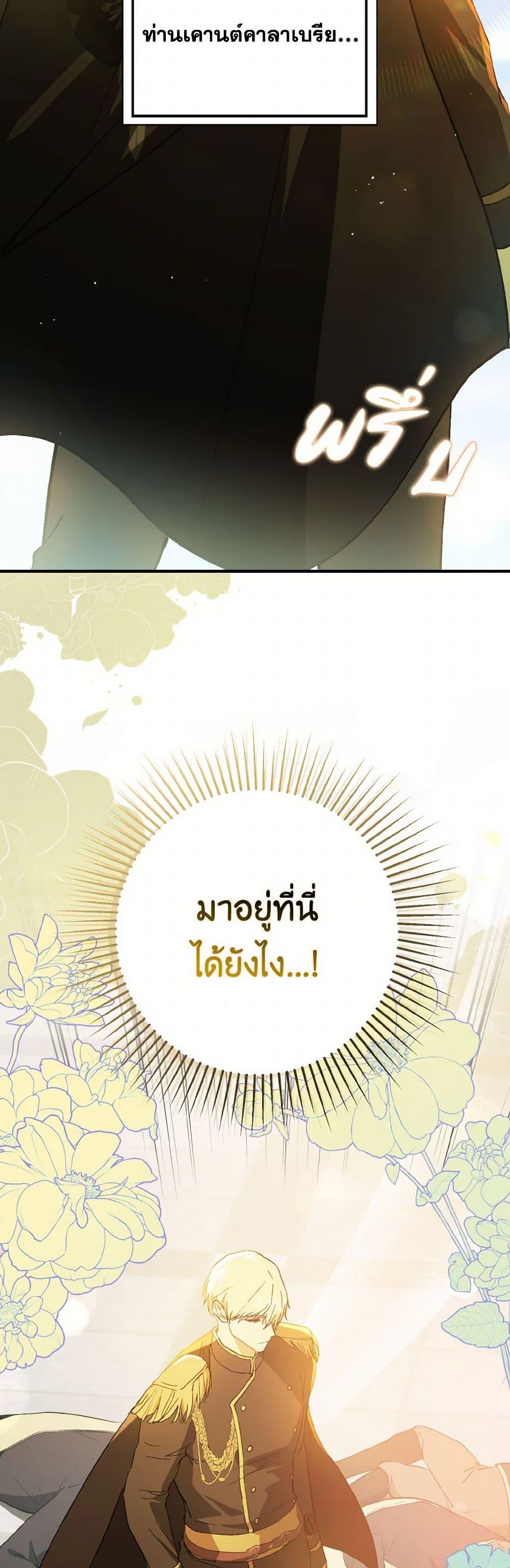 Manga-lc-com อ่านมังงะ อ่านการ์ตูน ออนไลน์ ฟรี I Didn’t Mean to Seduce the Male Lead! ตอนที่ 1 2 3 4 5 6 7 8 9 10 11 12 13 14 ฟรี ไม่มีโฆษณา Manga-lc - อ่าน มังงะ อ่าน การ์ตูน ออนไลน์ อ่านมังงะ ฟรี