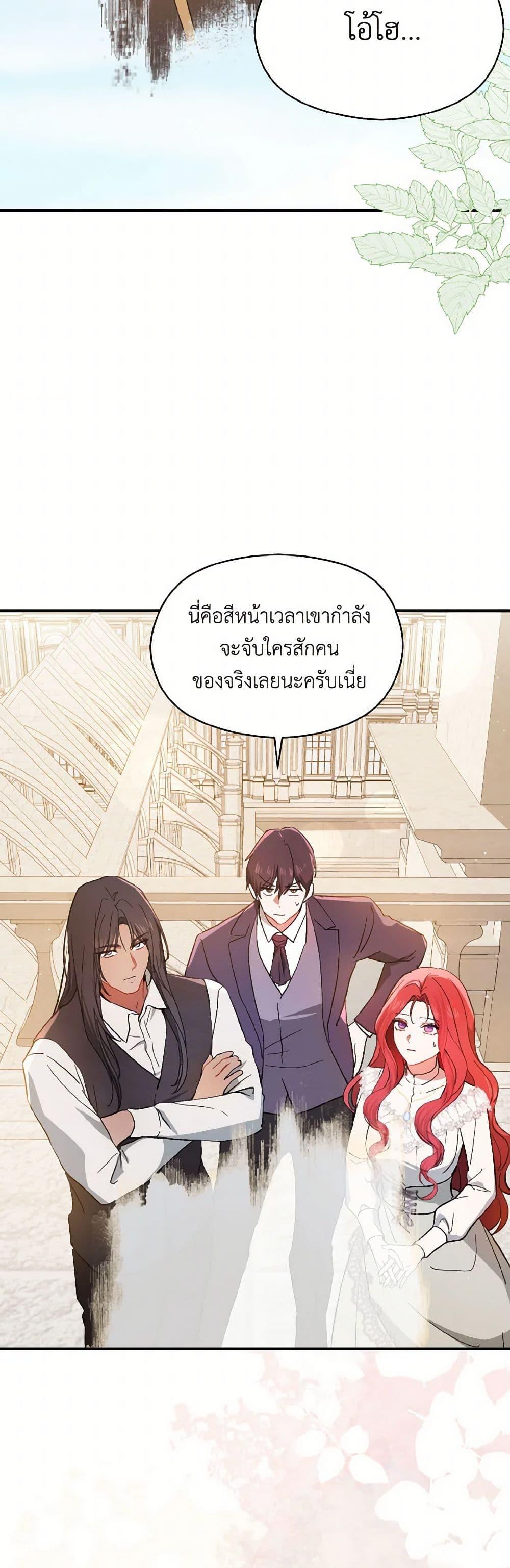 Manga-lc-com อ่านมังงะ อ่านการ์ตูน ออนไลน์ ฟรี I Didn’t Mean to Seduce the Male Lead! ตอนที่ 1 2 3 4 5 6 7 8 9 10 11 12 13 14 ฟรี ไม่มีโฆษณา Manga-lc - อ่าน มังงะ อ่าน การ์ตูน ออนไลน์ อ่านมังงะ ฟรี
