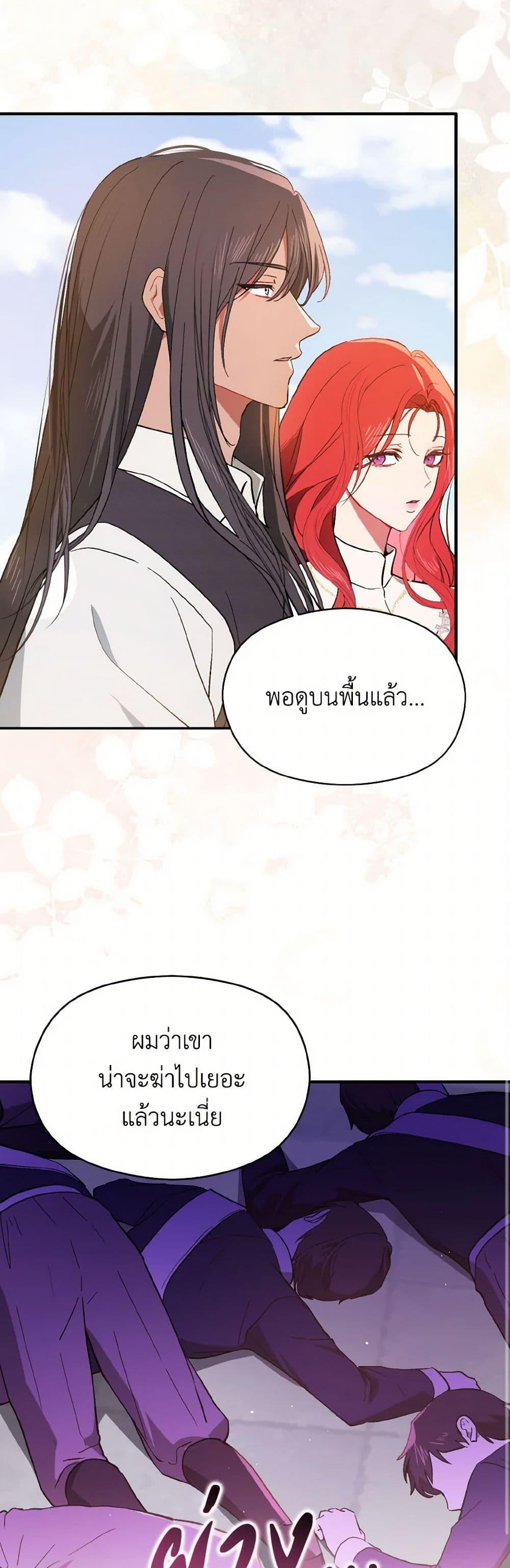 Manga-lc-com อ่านมังงะ อ่านการ์ตูน ออนไลน์ ฟรี I Didn’t Mean to Seduce the Male Lead! ตอนที่ 1 2 3 4 5 6 7 8 9 10 11 12 13 14 ฟรี ไม่มีโฆษณา Manga-lc - อ่าน มังงะ อ่าน การ์ตูน ออนไลน์ อ่านมังงะ ฟรี