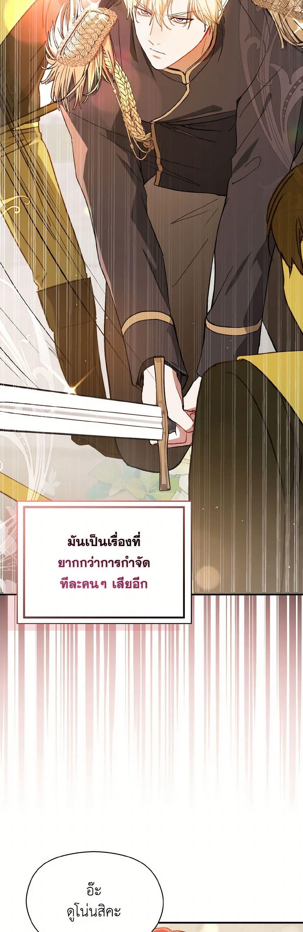 Manga-lc-com อ่านมังงะ อ่านการ์ตูน ออนไลน์ ฟรี I Didn’t Mean to Seduce the Male Lead! ตอนที่ 1 2 3 4 5 6 7 8 9 10 11 12 13 14 ฟรี ไม่มีโฆษณา Manga-lc - อ่าน มังงะ อ่าน การ์ตูน ออนไลน์ อ่านมังงะ ฟรี