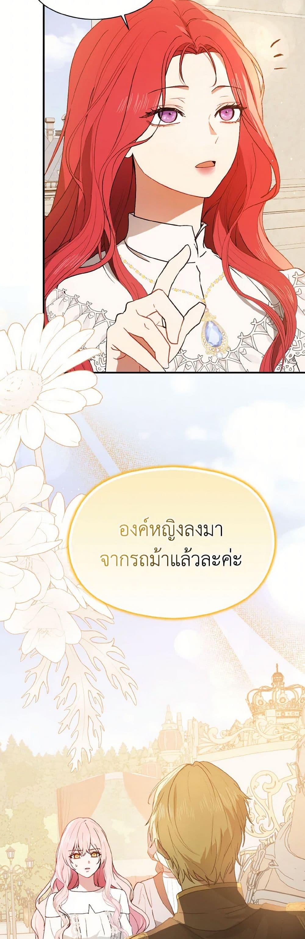 Manga-lc-com อ่านมังงะ อ่านการ์ตูน ออนไลน์ ฟรี I Didn’t Mean to Seduce the Male Lead! ตอนที่ 1 2 3 4 5 6 7 8 9 10 11 12 13 14 ฟรี ไม่มีโฆษณา Manga-lc - อ่าน มังงะ อ่าน การ์ตูน ออนไลน์ อ่านมังงะ ฟรี