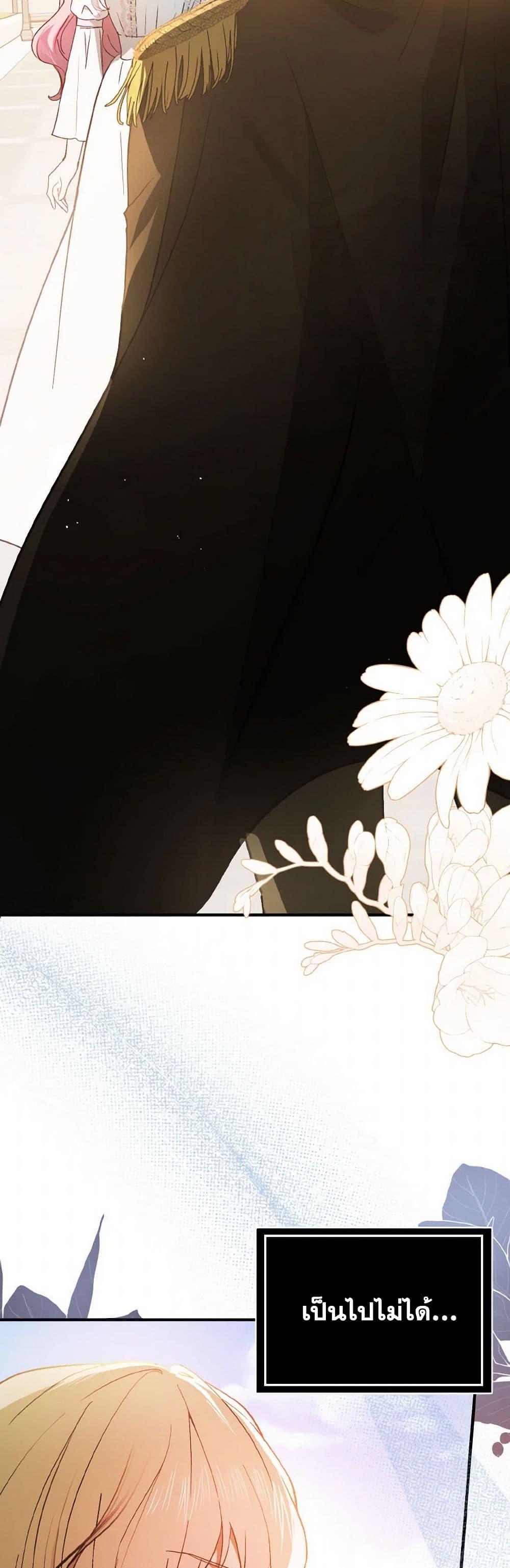 Manga-lc-com อ่านมังงะ อ่านการ์ตูน ออนไลน์ ฟรี I Didn’t Mean to Seduce the Male Lead! ตอนที่ 1 2 3 4 5 6 7 8 9 10 11 12 13 14 ฟรี ไม่มีโฆษณา Manga-lc - อ่าน มังงะ อ่าน การ์ตูน ออนไลน์ อ่านมังงะ ฟรี