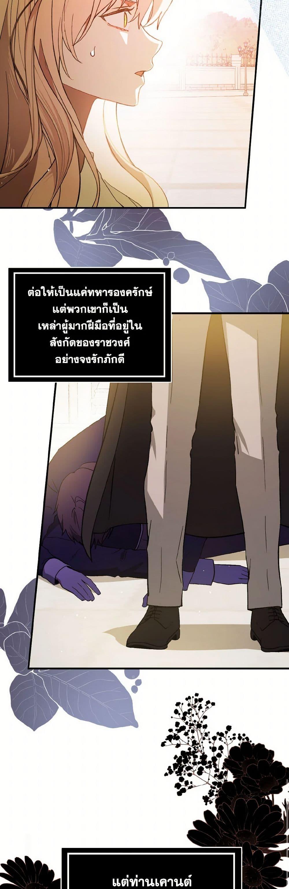 Manga-lc-com อ่านมังงะ อ่านการ์ตูน ออนไลน์ ฟรี I Didn’t Mean to Seduce the Male Lead! ตอนที่ 1 2 3 4 5 6 7 8 9 10 11 12 13 14 ฟรี ไม่มีโฆษณา Manga-lc - อ่าน มังงะ อ่าน การ์ตูน ออนไลน์ อ่านมังงะ ฟรี